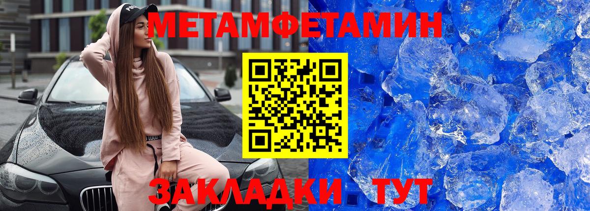 Чехов  АМФЕТАМИН VHQ  АМФ  Вход с VPN 