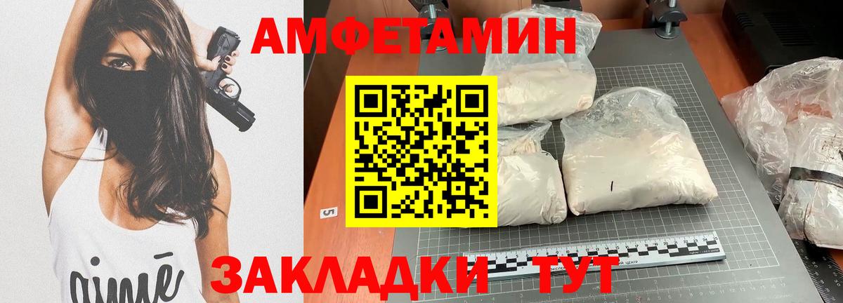 Amphetamine VHQ Чехов