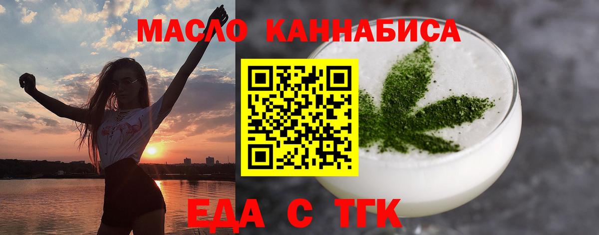 Чехов  Canna-Cookies конопля  Вход с VPN 