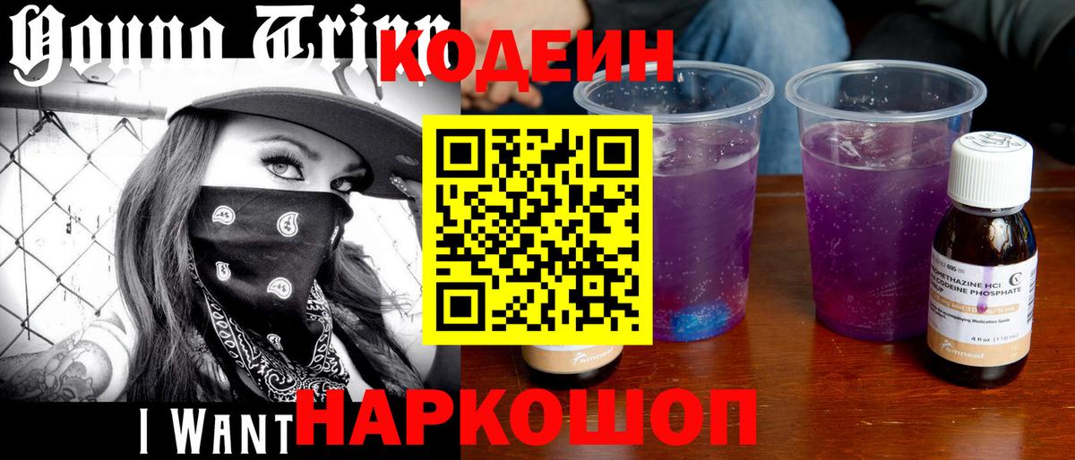 ГЕРОИН Чехов