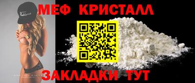 таблы Бузулук