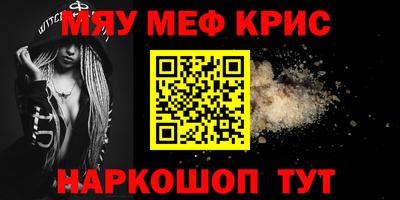таблы Бузулук