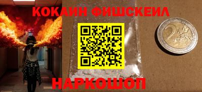 синтетический гашиш Бугуруслан