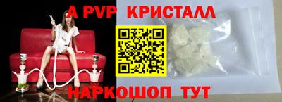 синтетический гашиш Бугуруслан
