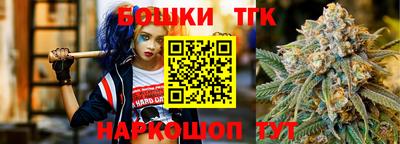 таблы Бузулук