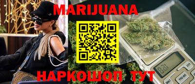 таблы Бузулук