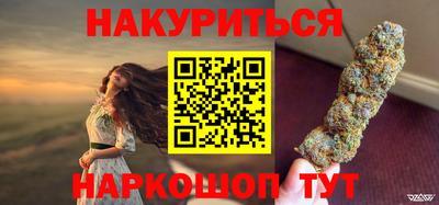 таблы Бузулук