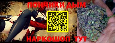 таблы Бузулук