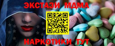 таблы Бузулук