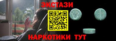 таблы Бузулук