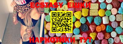МДМА Будённовск