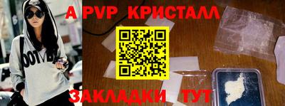 синтетический гашиш Бугуруслан