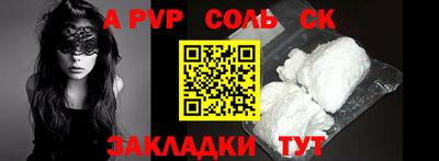 таблы Бузулук