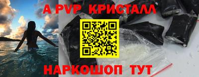 синтетический гашиш Бугуруслан