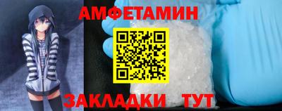 таблы Бузулук
