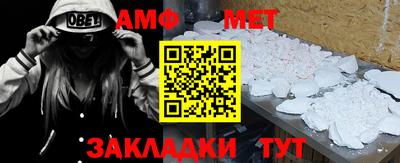 синтетический гашиш Бугуруслан