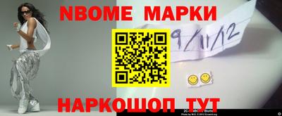 таблы Бузулук