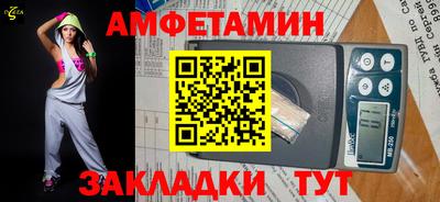 МДМА Будённовск
