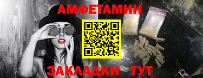 таблы Бузулук