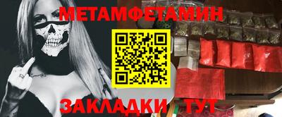 таблы Бузулук