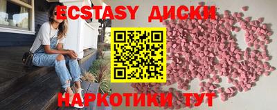 синтетический гашиш Бугуруслан