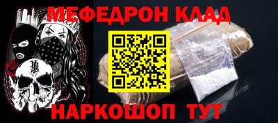 синтетический гашиш Бугуруслан