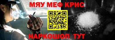 МДМА Будённовск