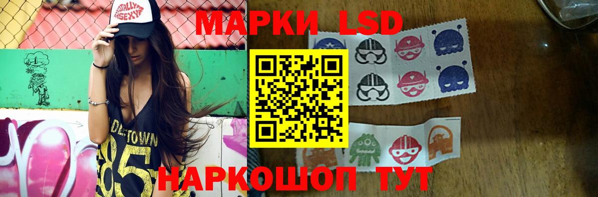 Лсд 25 экстази кислота  Лсд 25 экстази ecstasy  Чехов  Лсд 25 экстази  Вход с VPN 