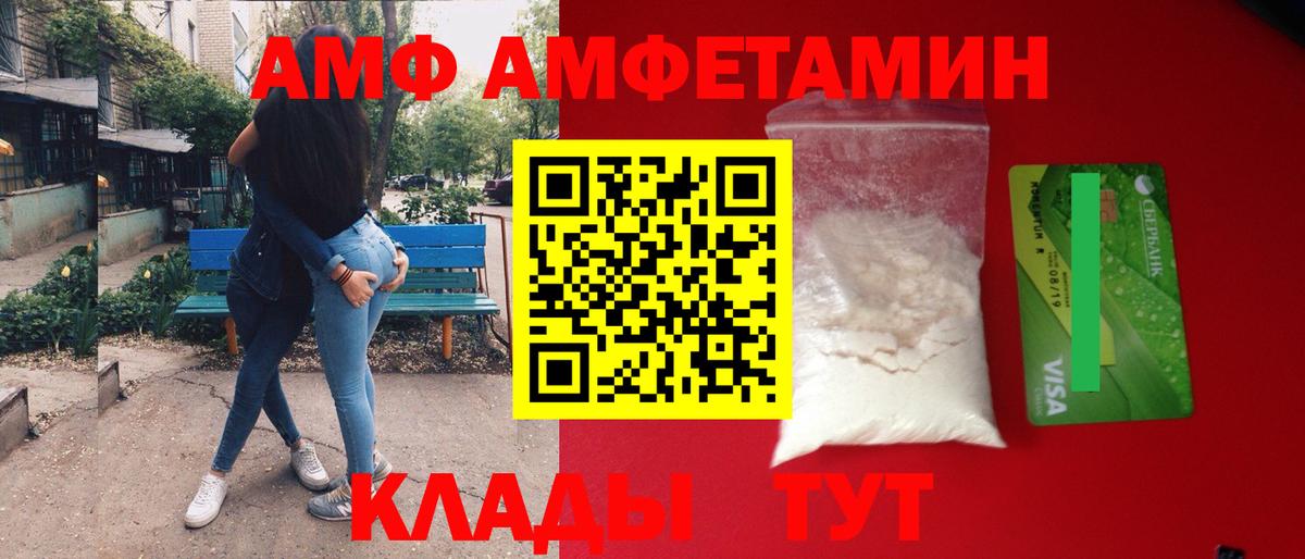 МЕТАМФЕТАМИН винт  Вход с VPN  Чехов 