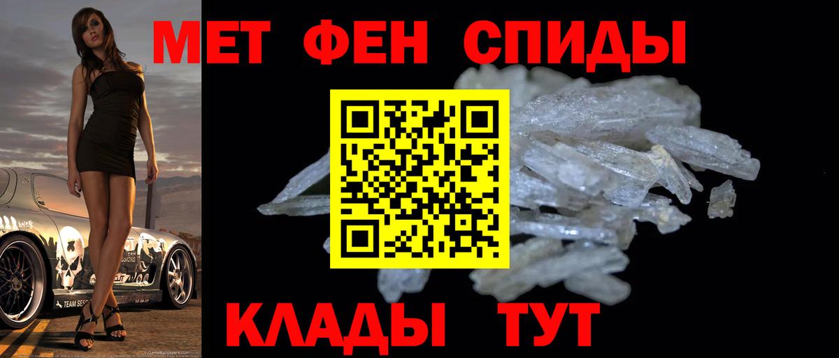 МЕТАМФЕТАМИН витя Чехов