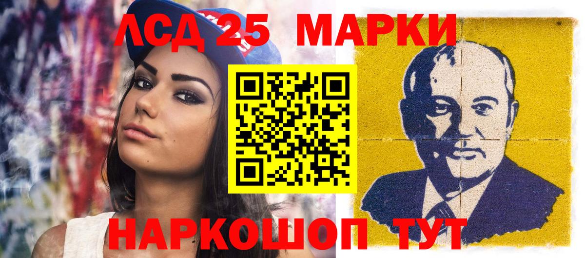 как найти закладки  Марки 25I-NBOMe 1,5мг  Вход с VPN  Чехов 