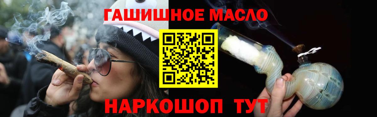 Дистиллят ТГК жижа Чехов
