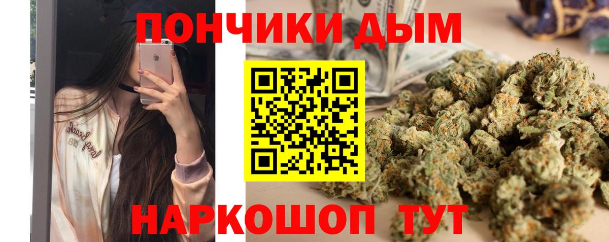 Канабис тримм Чехов