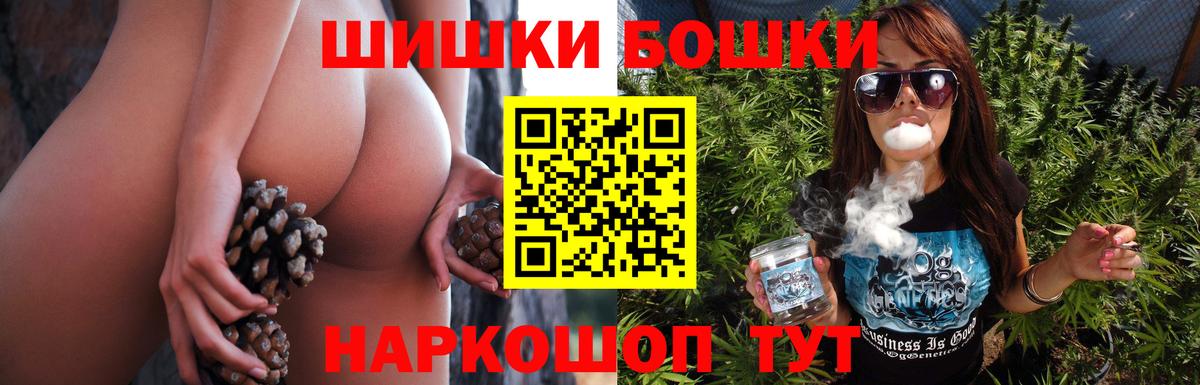 Конопля марихуана  МАРИХУАНА LSD WEED  Вход с VPN  Каннабис марихуана  Чехов 